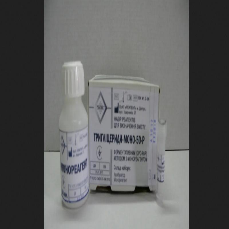 Тригліцериди- моно-50-Р ПК 41.3-06